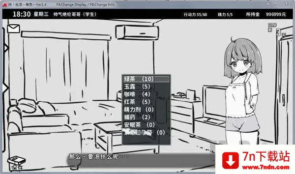 妹同居生活最新手机版 妹同居生活最新手机版