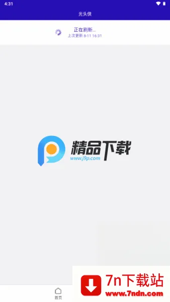 光头侠(磁力链接搜索) 光头侠(磁力链接搜索)