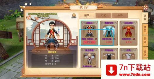 千年寻仙安卓版手机版 千年寻仙安卓版手机版