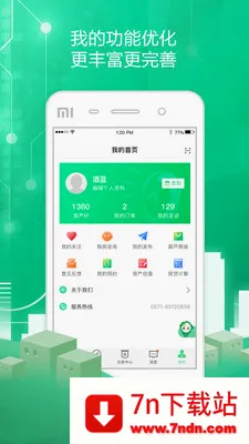 ͸����(�����ҷ�����ƽ̨)v5.4.76 ��׿���ͼ