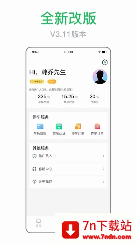 ���������ֻ���v4.0.1 ��Ѱ��ͼ