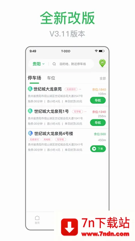 ���������ֻ���v4.0.1 ��Ѱ��ͼ