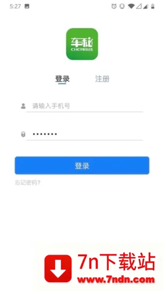 车秘最新手机版 车秘最新手机版