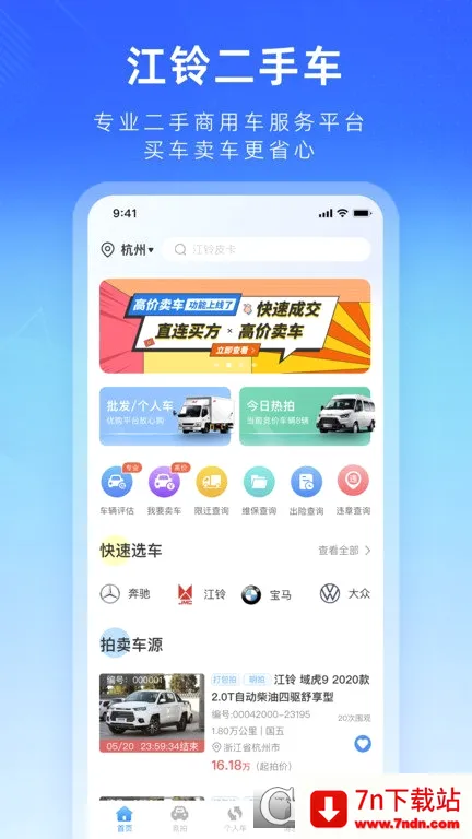 ������ֳ�(���ֳ�����ƽ̨)v2.0.29 ��Ѱ��ͼ