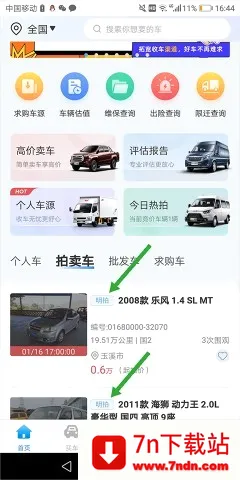 ������ֳ�(���ֳ�����ƽ̨)