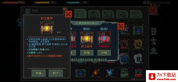 像素危城(像素末日生存游) 像素危城(像素末日生存游)