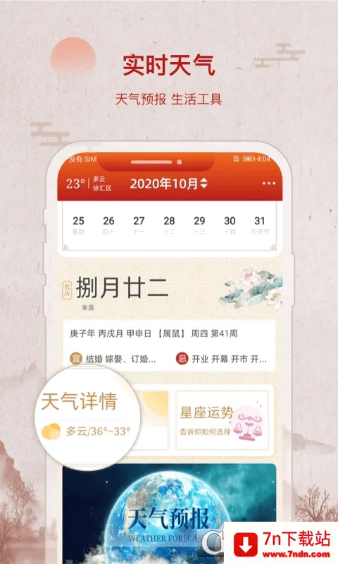 �в�������(�๦������Ӧ��)v2.1.8 ��׿���ͼ