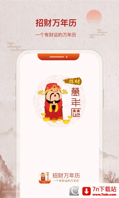 �в�������(�๦������Ӧ��)v2.1.8 ��׿���ͼ
