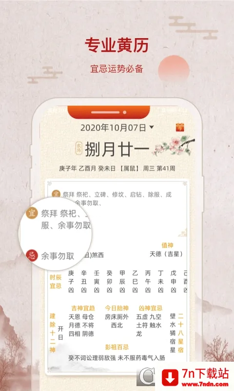 �в�������(�๦������Ӧ��)v2.1.8 ��׿���ͼ