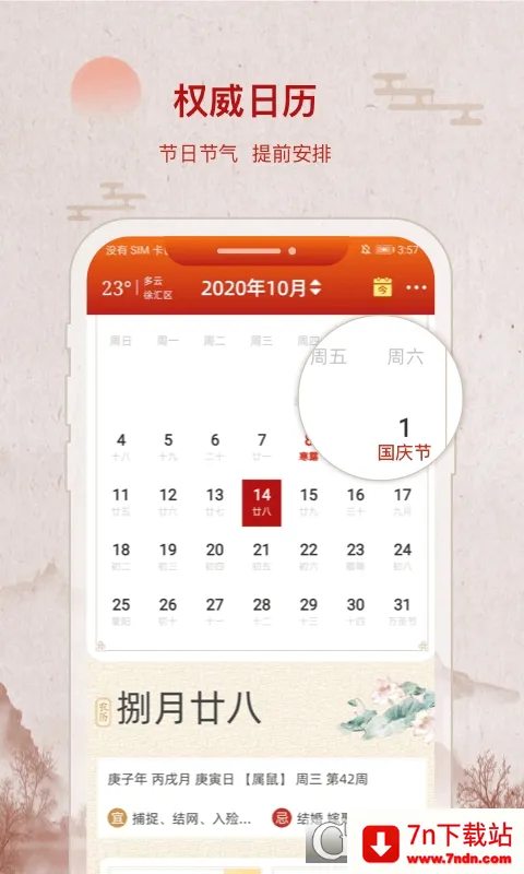 �в�������(�๦������Ӧ��)v2.1.8 ��׿���ͼ