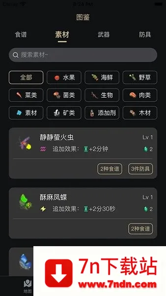 ����������(��������Ϸ����)v2.6.2 ��׿���ͼ