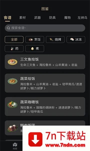 ����������(��������Ϸ����)v2.6.2 ��׿���ͼ