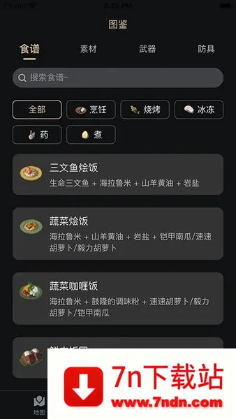 ����������(��������Ϸ����)v2.6.2 ��׿���ͼ