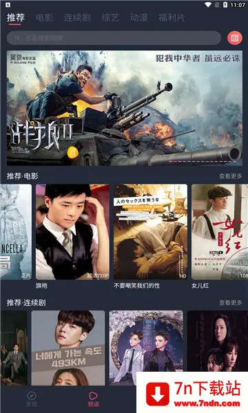 ��ţӰ��(��ѹ�Ӱ����)v1.0.2.9 ��׿���ͼ