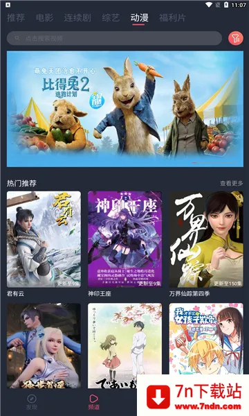 ��ţӰ��(��ѹ�Ӱ����)v1.0.2.9 ��׿���ͼ