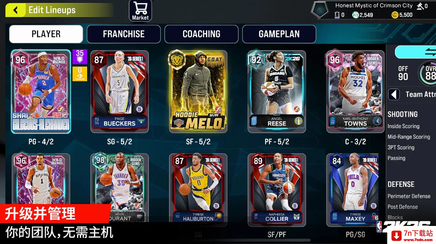 NBA2K26�����ֻ���v98.0.2 ��׿���ͼ