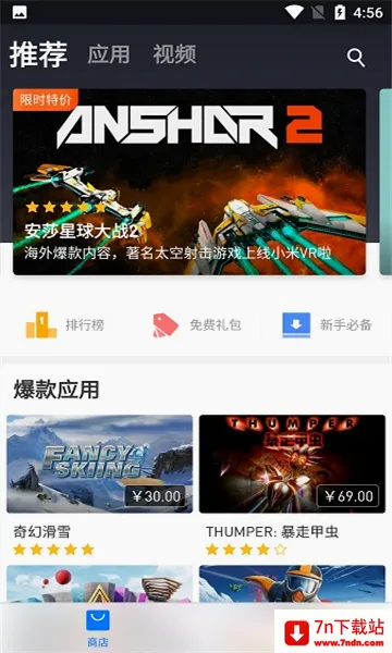 С��VR(VR����ʽӦ��)v3.1.2 �ٷ������ͼ