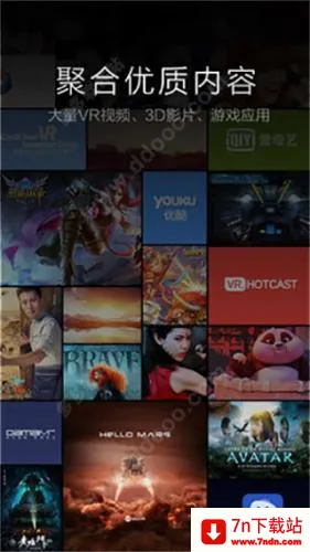 小米VR(VR沉浸式应用) 小米VR(VR沉浸式应用)