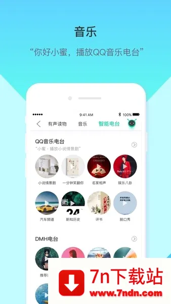 车萝卜小蜜2026最新版本 车萝卜小蜜2026最新版本