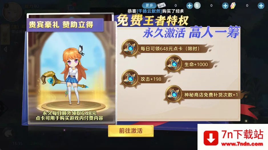 时空之弦安卓版手机版 时空之弦安卓版手机版