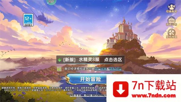 时空之弦安卓版手机版 时空之弦安卓版手机版
