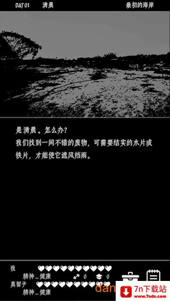 �ս�������������(ĩ������ð����)v1.0.5 ��׿���ͼ