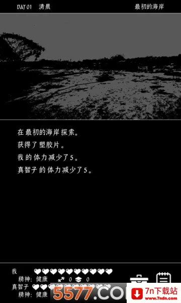 �ս�������������(ĩ������ð����)v1.0.5 ��׿���ͼ