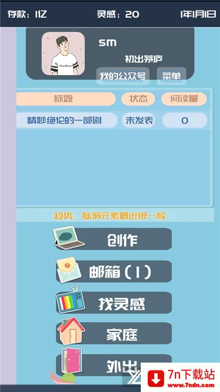 我的公众号2026最新版本 我的公众号2026最新版本