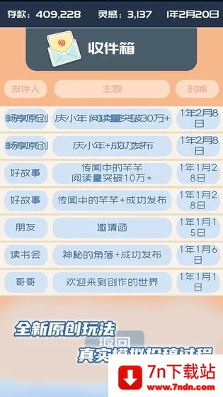 �ҵĹ��ں�2026���°汾v1.0.7 �ٷ������ͼ