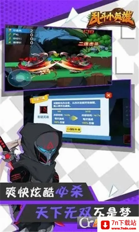 �Ҷ�СӢ�������ֻ���v1.0.2 ��׿���ͼ