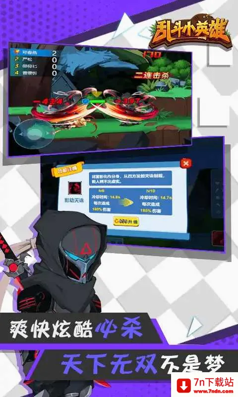�Ҷ�СӢ�������ֻ���v1.0.2 ��׿���ͼ