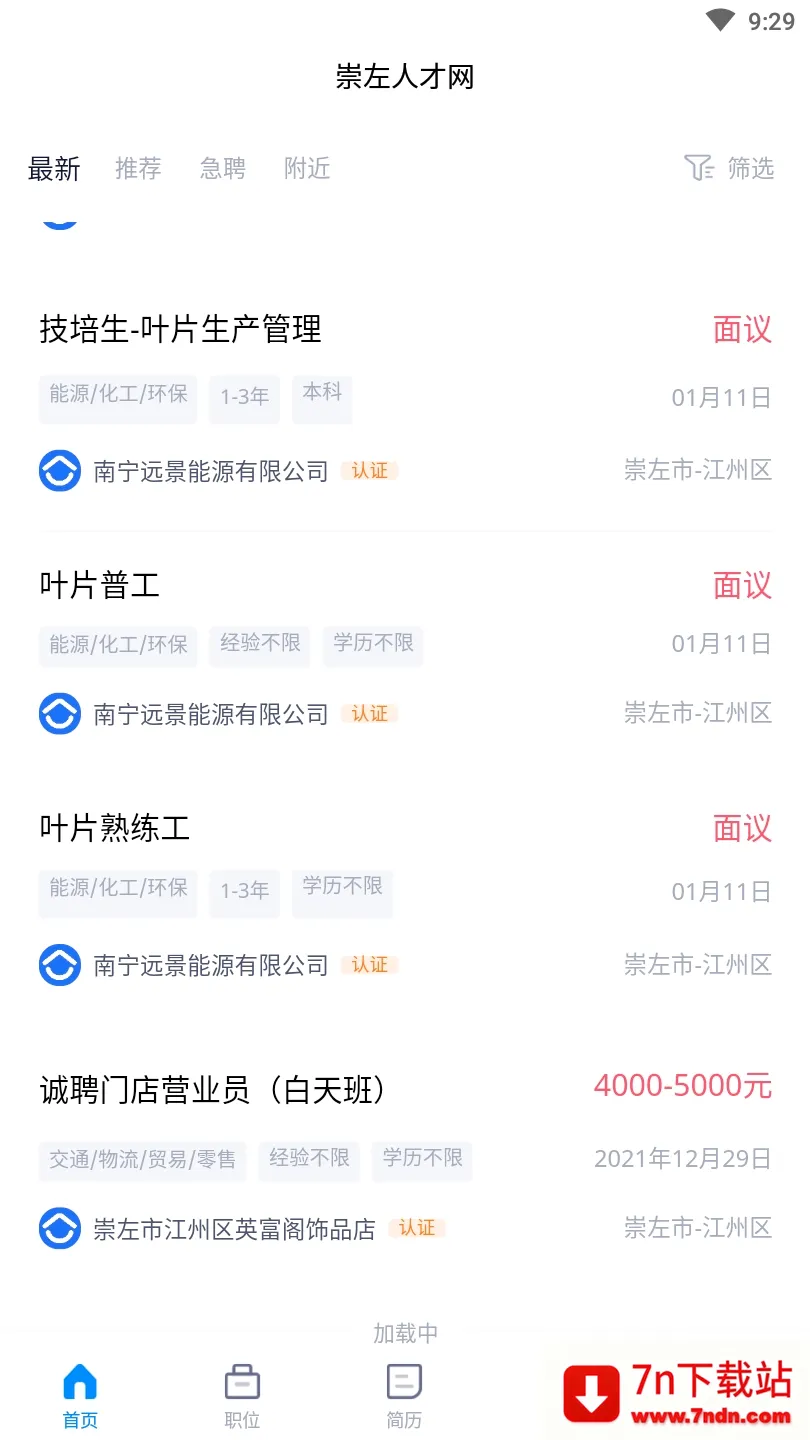 �����˲��������ֻ���v2.0 �ֻ����ͼ