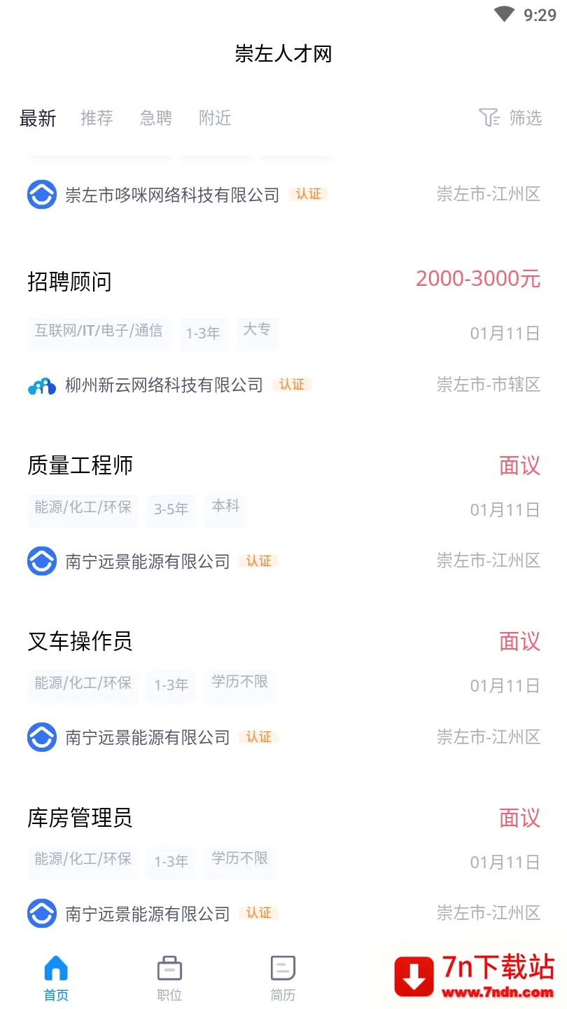 �����˲��������ֻ���v2.0 �ֻ����ͼ