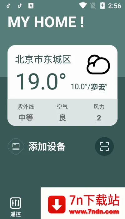 ���ܿյ�ң������׿���ֻ���v31.2 ��׿���ͼ