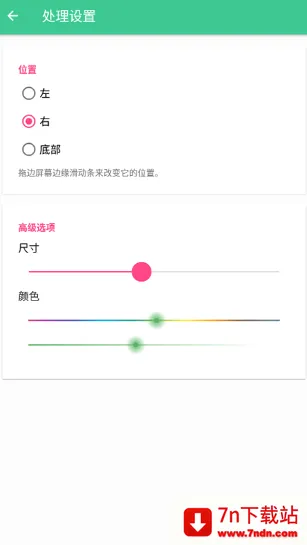 Control Center2026官方最新版本 Control Center2026官方最新版本