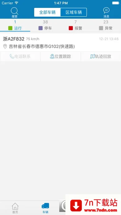 ������(������������)v8.8.9 ��Ѱ��ͼ
