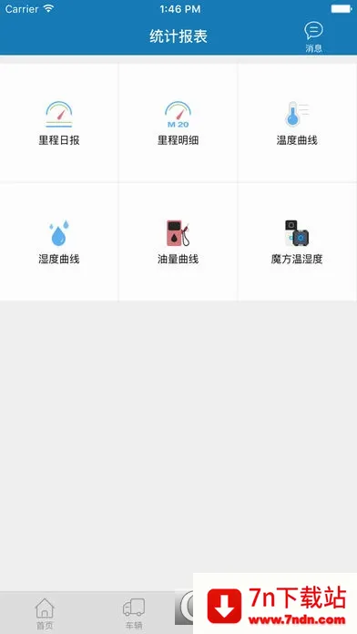 ������(������������)v8.8.9 ��Ѱ��ͼ
