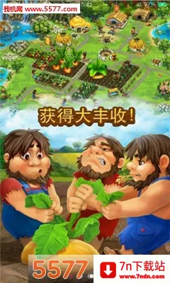 ������Ⱥ(ԭʼ���侭Ӫ��Ϸ)v19.0.0 ��׿���ͼ