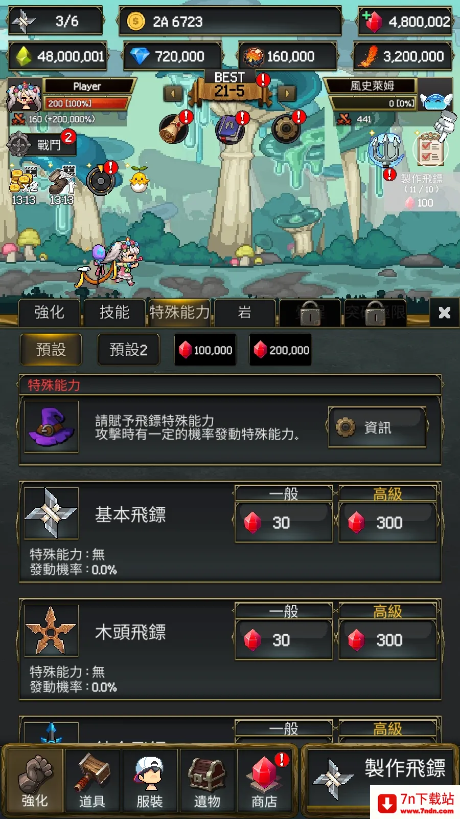 ����ս��22026���°汾v1.0.628 �ֻ����ͼ