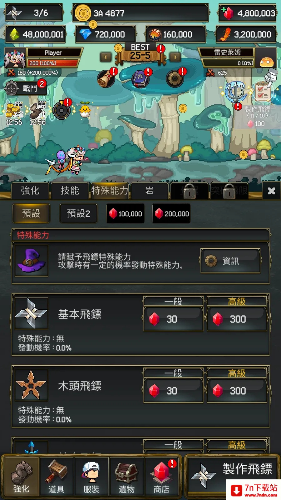 ����ս��22026���°汾v1.0.628 �ֻ����ͼ
