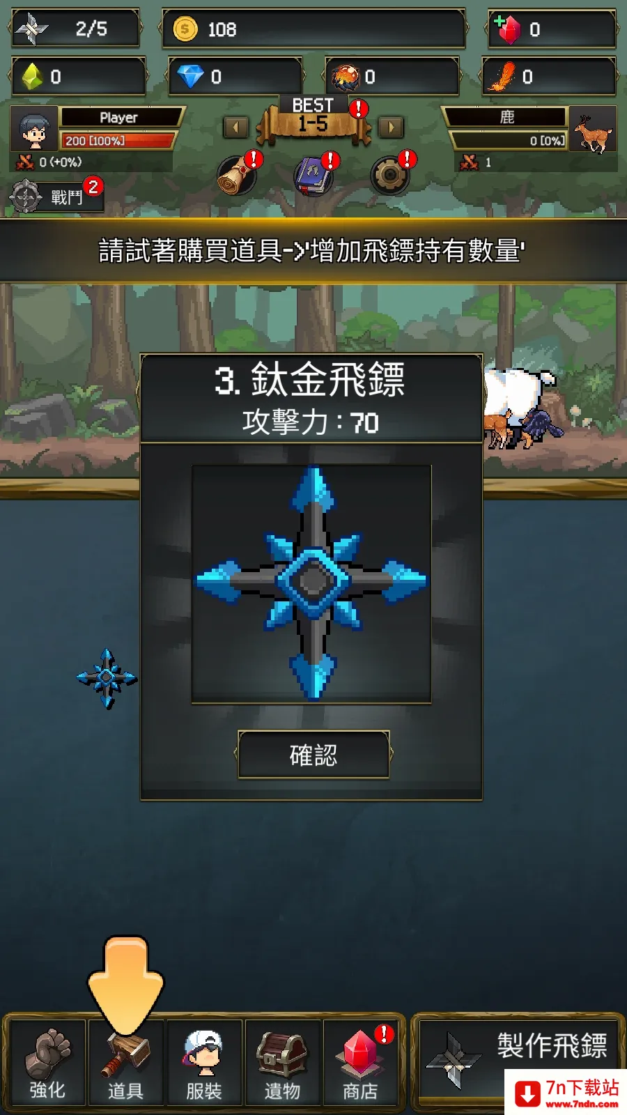 ����ս��22026���°汾v1.0.628 �ֻ����ͼ