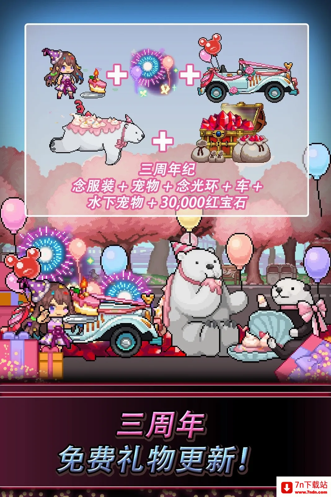 飞镖战争22026最新版本 飞镖战争22026最新版本