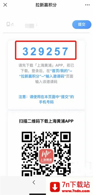 上海黄浦(本地生活服务台) 上海黄浦(本地生活服务台)