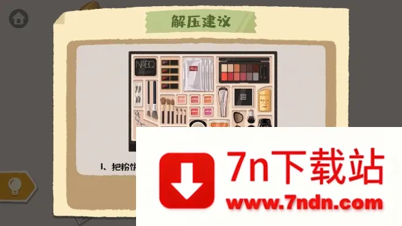 �������ɹ�2026���°汾v1.5 �ٷ������ͼ