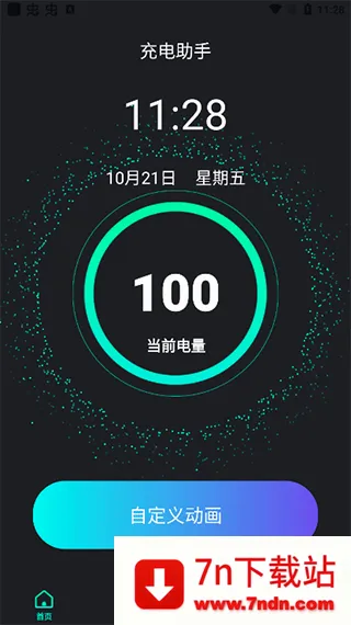 ���������ֻ���