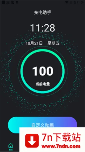 ���������ֻ���