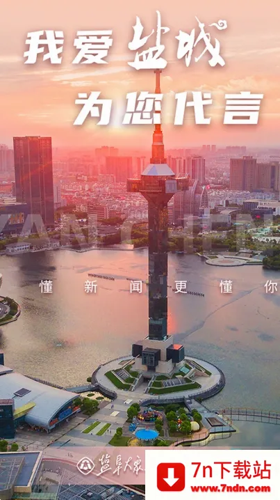 ��������(�γ�����ƽ̨)v3.2.2 ��Ѱ��ͼ