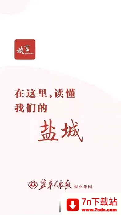 ��������(�γ�����ƽ̨)v3.2.2 ��Ѱ��ͼ