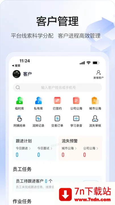 58�ǻۼ���(��������ƽ̨)v3.33.0 �ֻ����ͼ