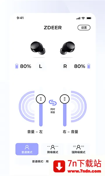���֮��2026�ٷ����°汾v1.9.3 ��׿���ͼ